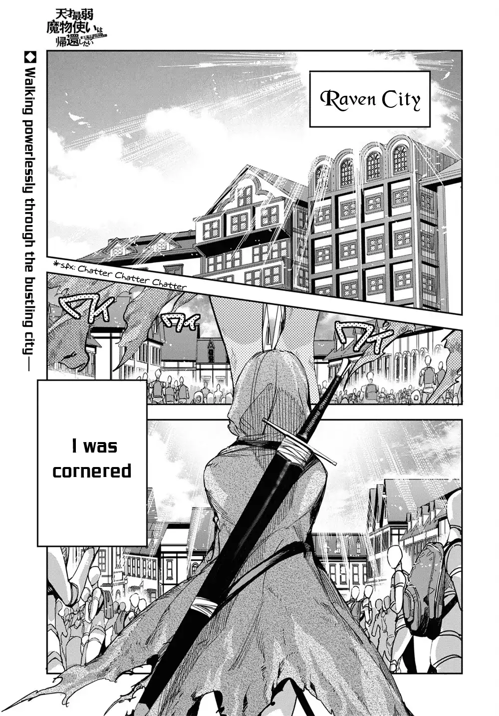 TENSAI SAIJAKU MAMONOTSUKAI HA KIKAN SHITAI ~SAIKYOU NO JUUSHA TO HIKIHANASARETE MISHIRANU CHI NI TOBASAREMASHITA Chapter 3 2